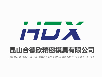 Kunshan mold industry, large scale, big technology and strong lead the country